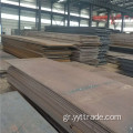 NM450 Hot -rolled Wear Sansant Steel Plate